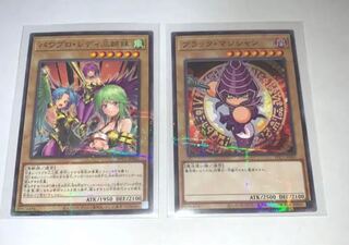 遊戯王 パワプロ」の激安通販 | magi