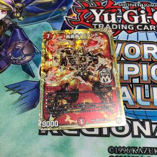 轟轟轟ブランド