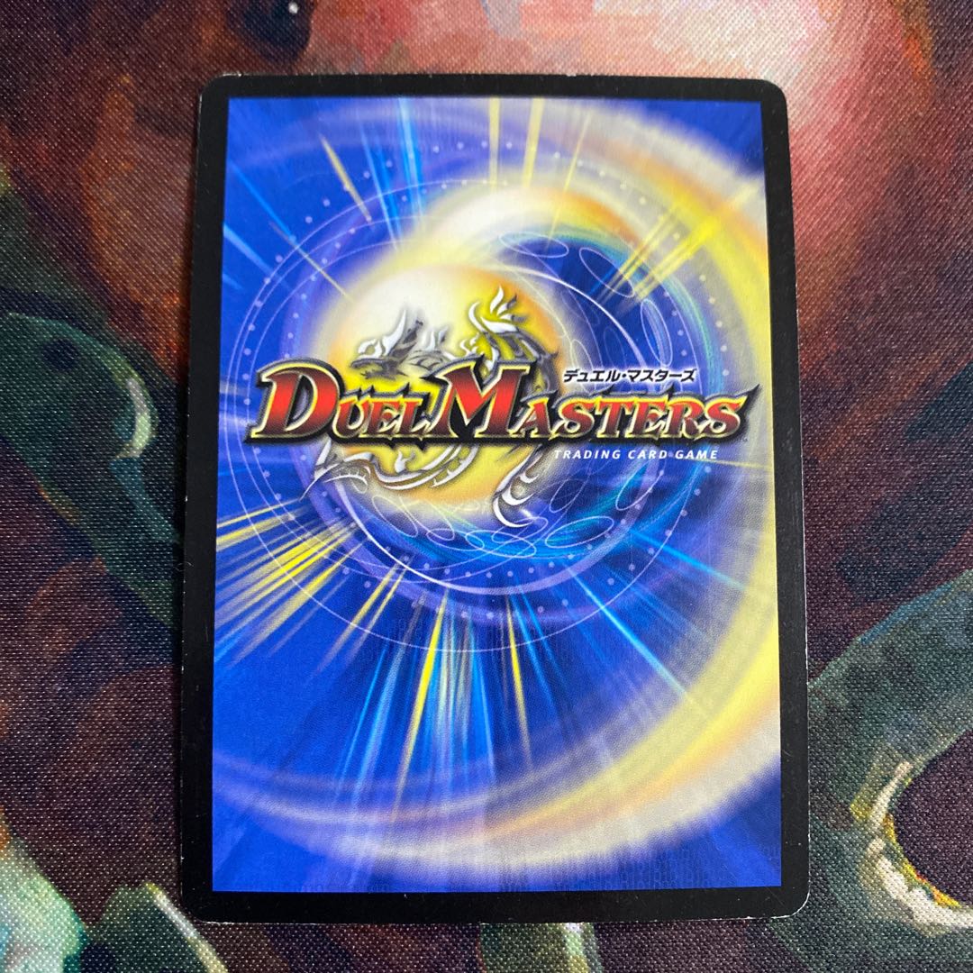 ダンディ・ナスオ C-foil 1枚