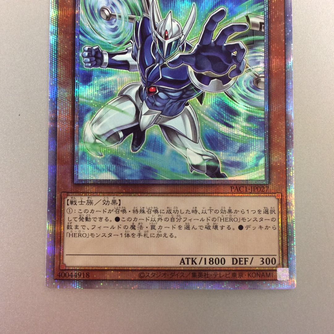 （微キズ）E・HERO エアーマン　新規イラスト　プリズマティックシークレット