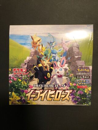 Ships within 24h Eevee Heroes Unopened