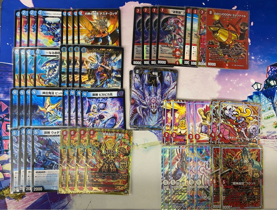 赤青ギャラクシー マジゴッドブランド アドバンス- 赤青ギャラクシー マジゴッドブランド アドバンス-