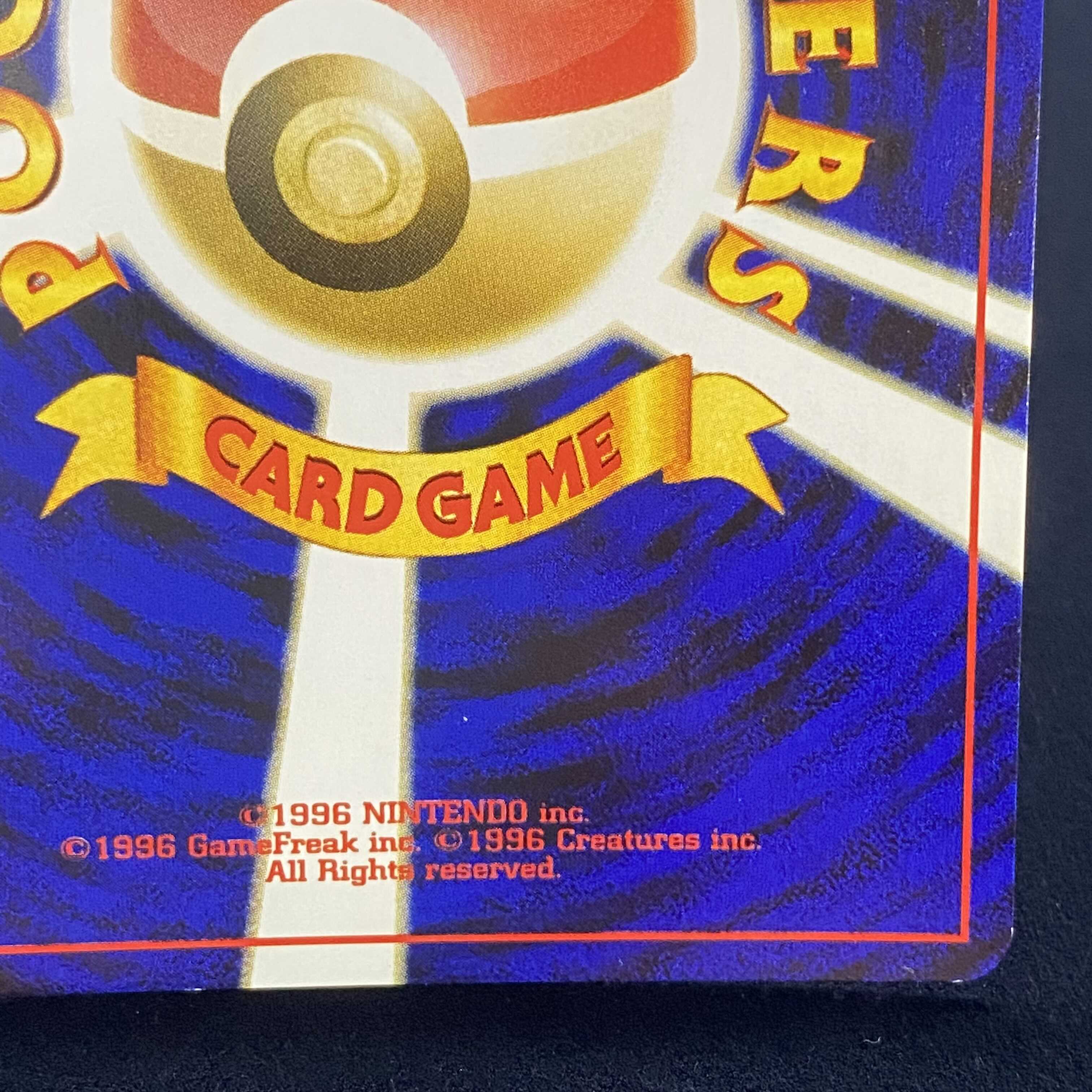 ポリゴン ポケモンカード ファンクラブ プロモ 旧裏 1枚の通販 土日祝