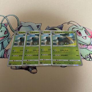 Good rating 200 anniversary Torterra 4 cards