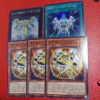 希望皇オノマトピア　HRUM-ユートピア・フォース　等