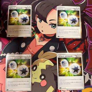 Double Turbo Energy 4-Piece Set