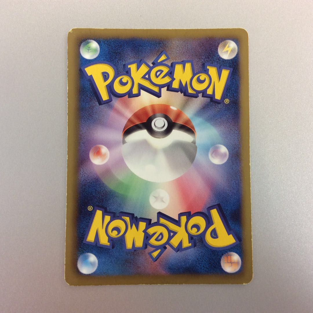 (Junk) Professor Juniper SR 055/051