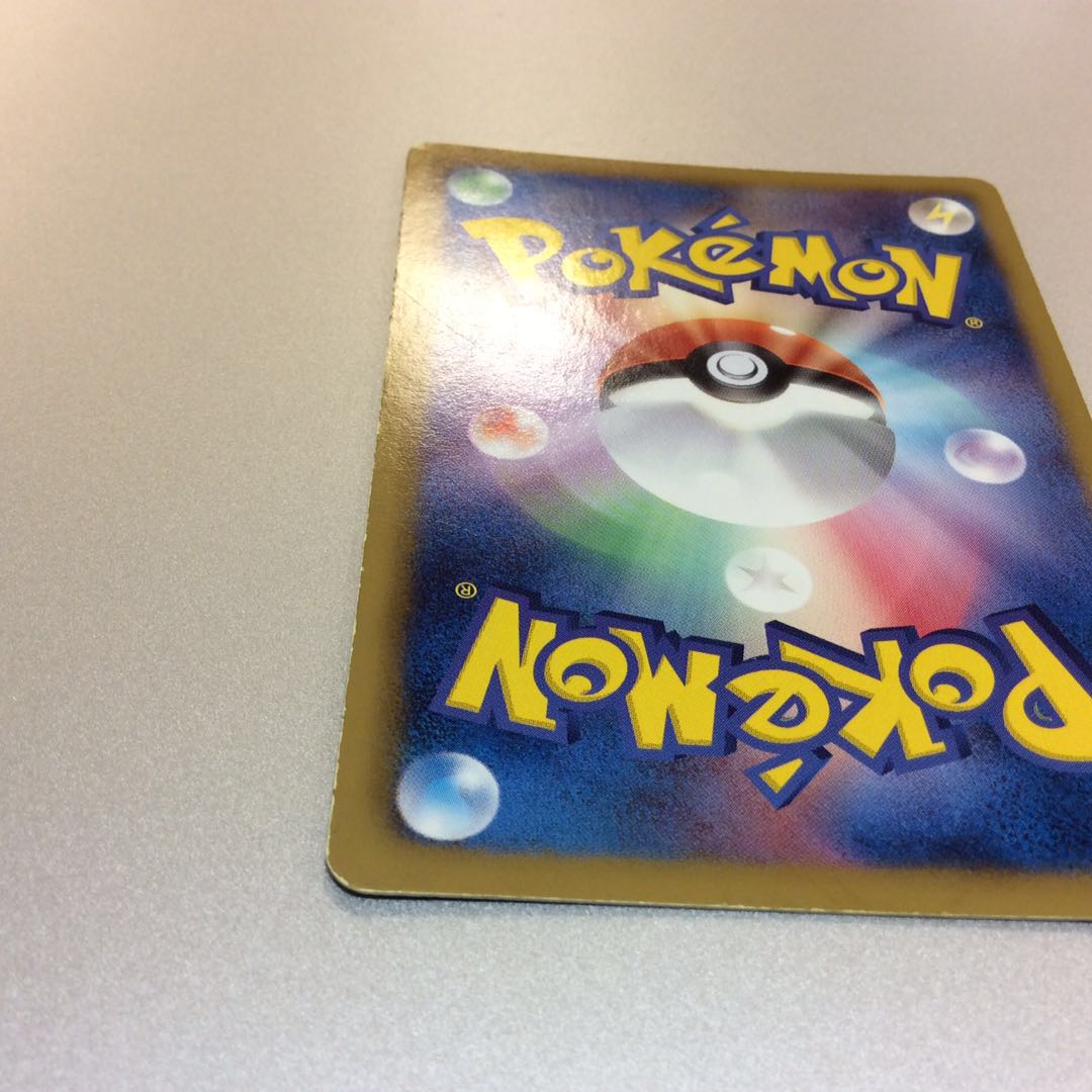 (Junk) Professor Juniper SR 055/051