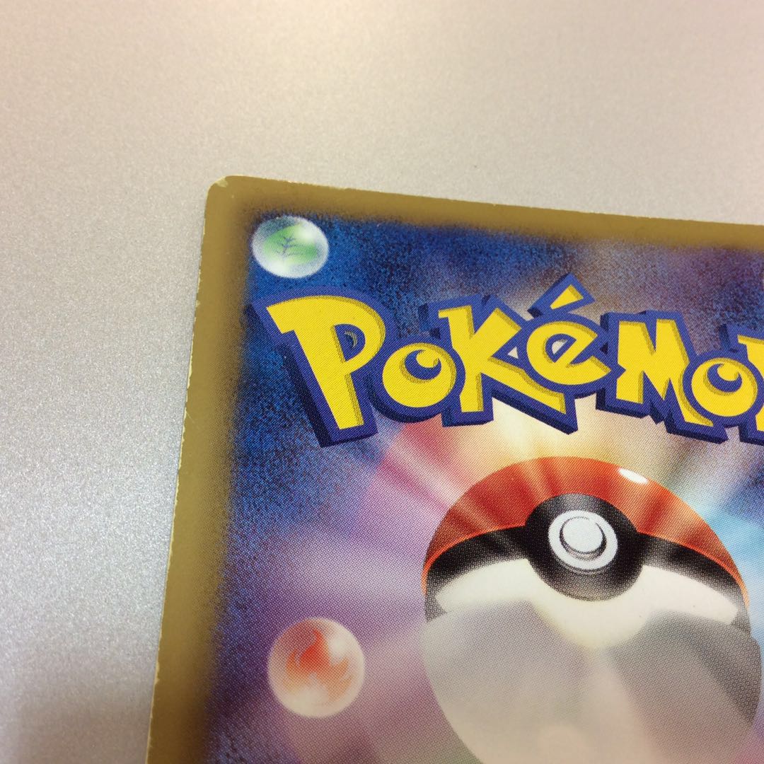 (Junk) Professor Juniper SR 055/051