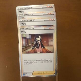 Marnie (mirrored) 4 sheets