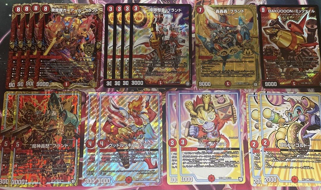 Red and White Gaga Gaga Deck Parts