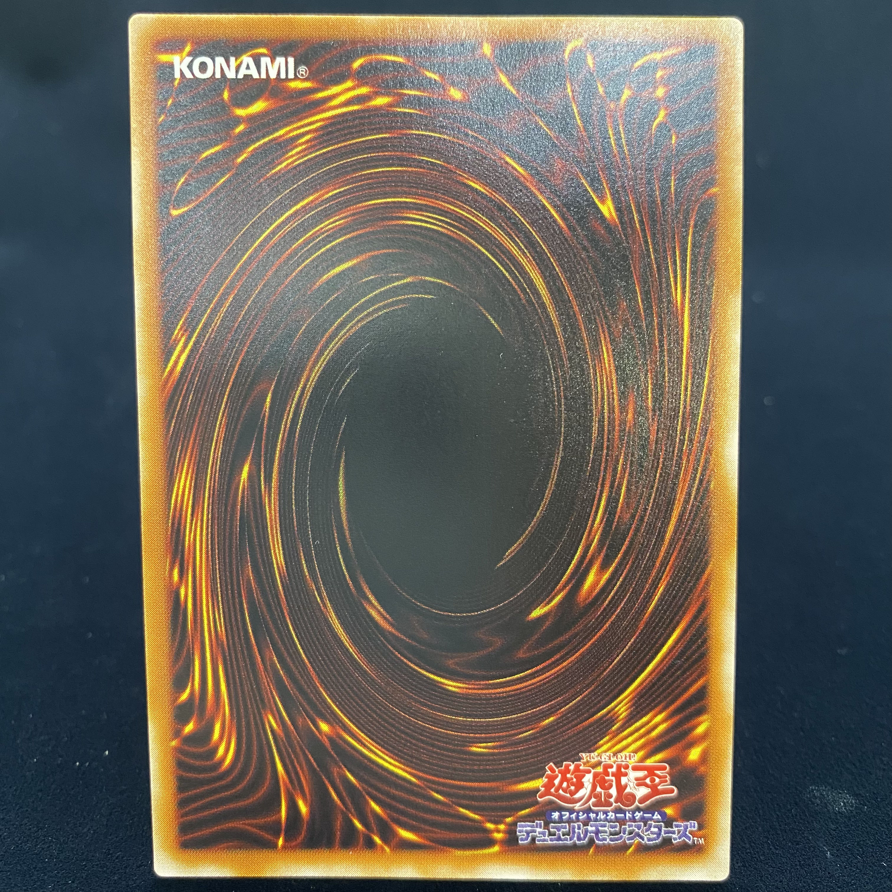 カオス・ソルジャー -開闢の使者- レリーフ アルティメットレア