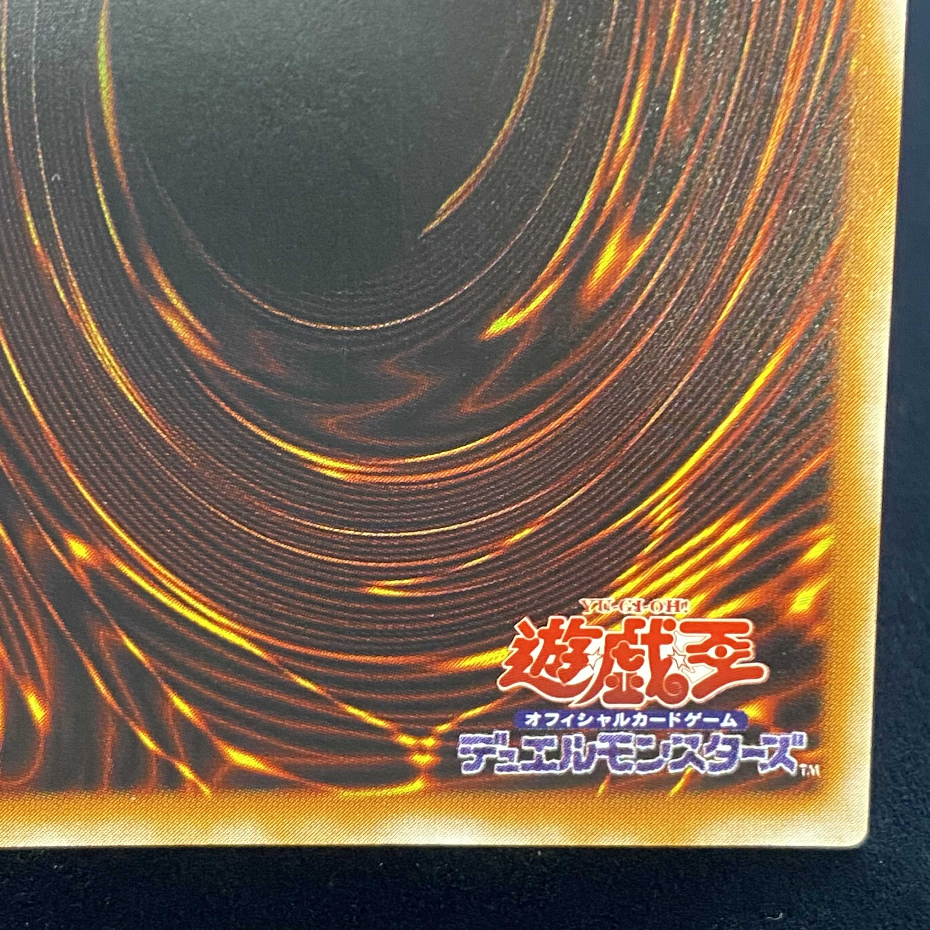 カオス・ソルジャー -開闢の使者- レリーフ アルティメットレア