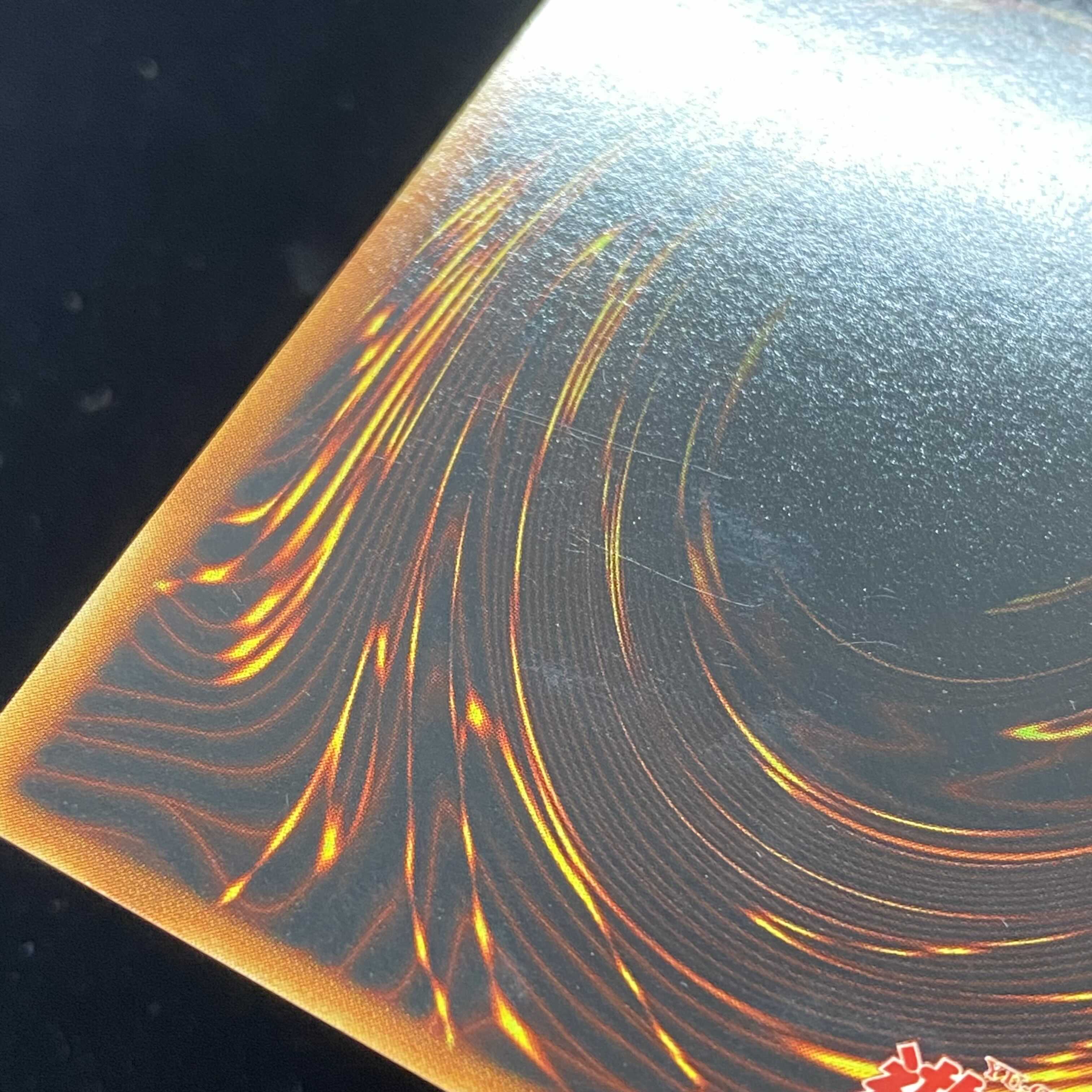 Execute Person - Macula Relief Ultimate Rare