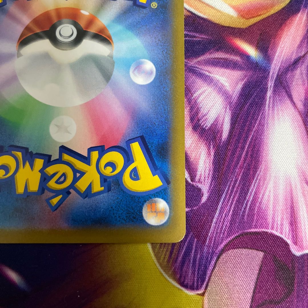 InteleonV, InteleonVMAX