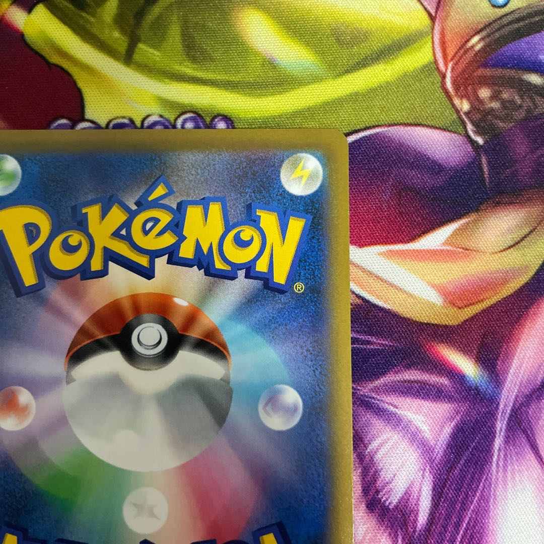 InteleonV, InteleonVMAX