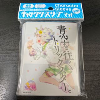 セイウンスカイ　スリーブ　ウマ娘