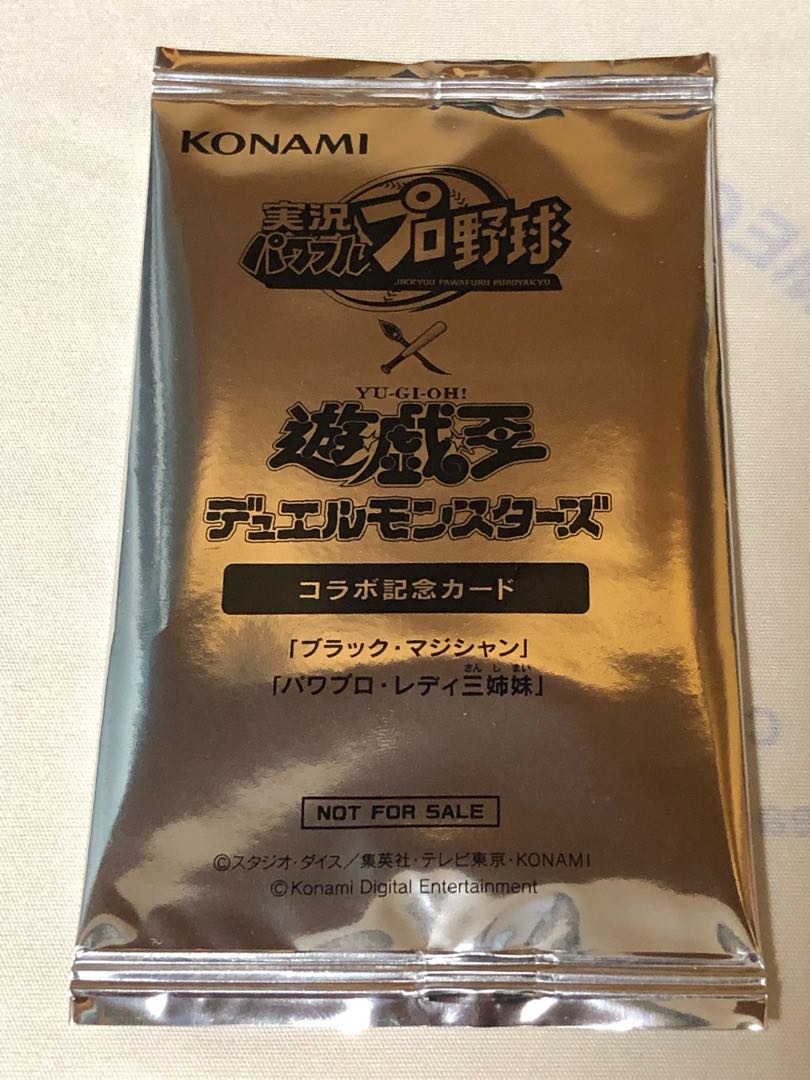 This is the first time that I've ever seen such a card.