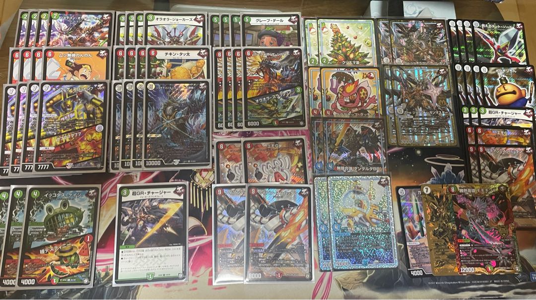 Red Green Traveling Road Burn Mare