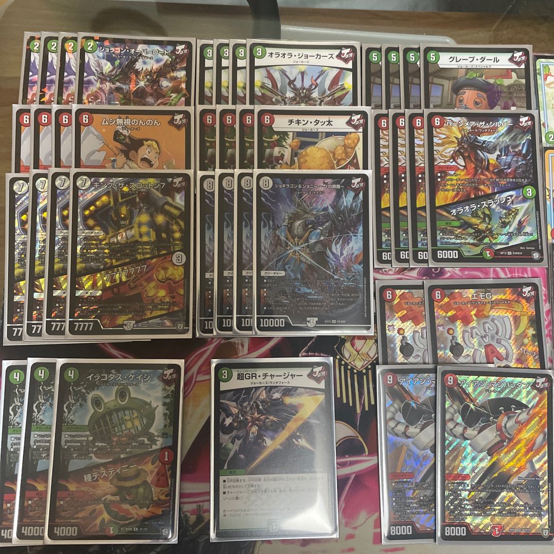 Red Green Traveling Road Burn Mare