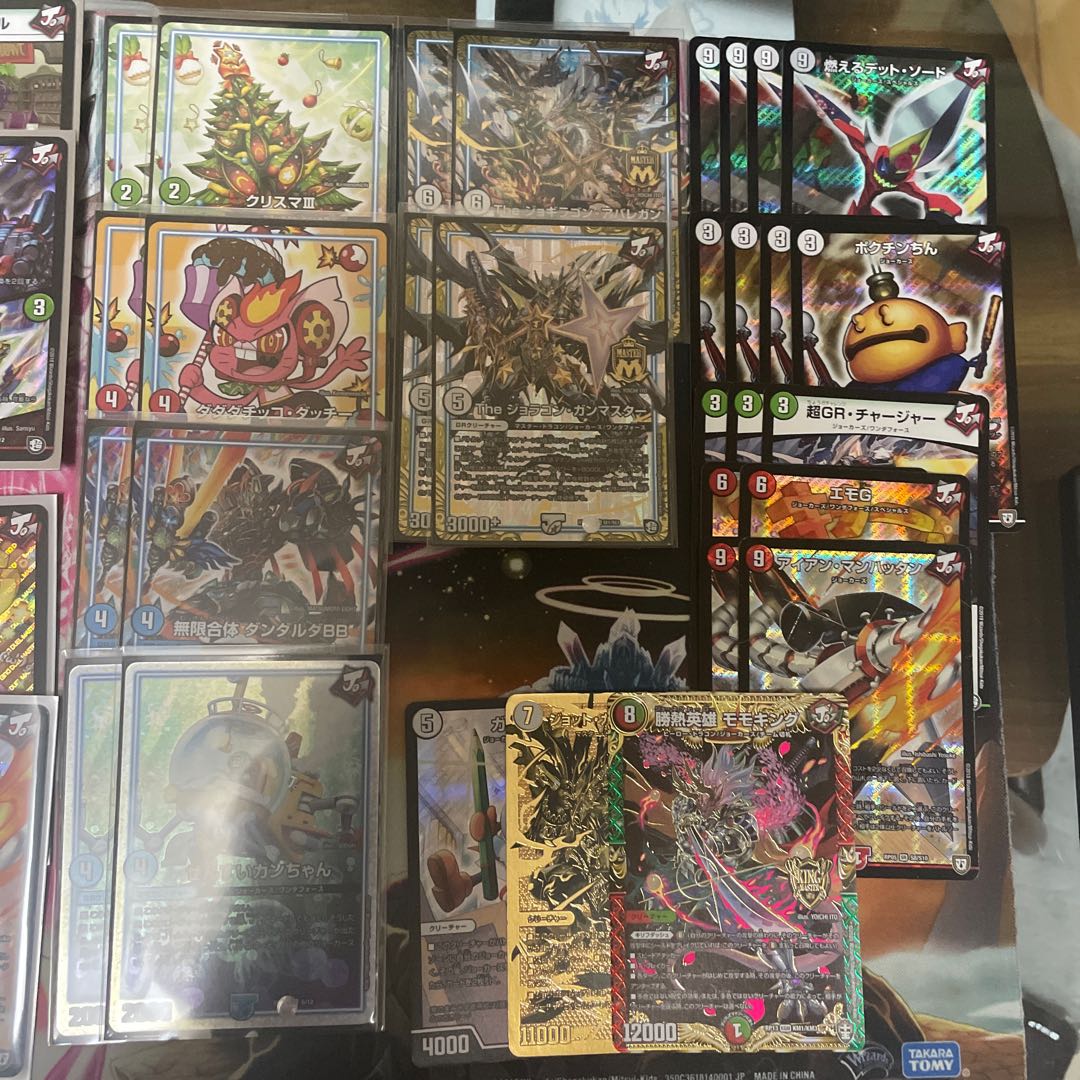 Red Green Traveling Road Burn Mare