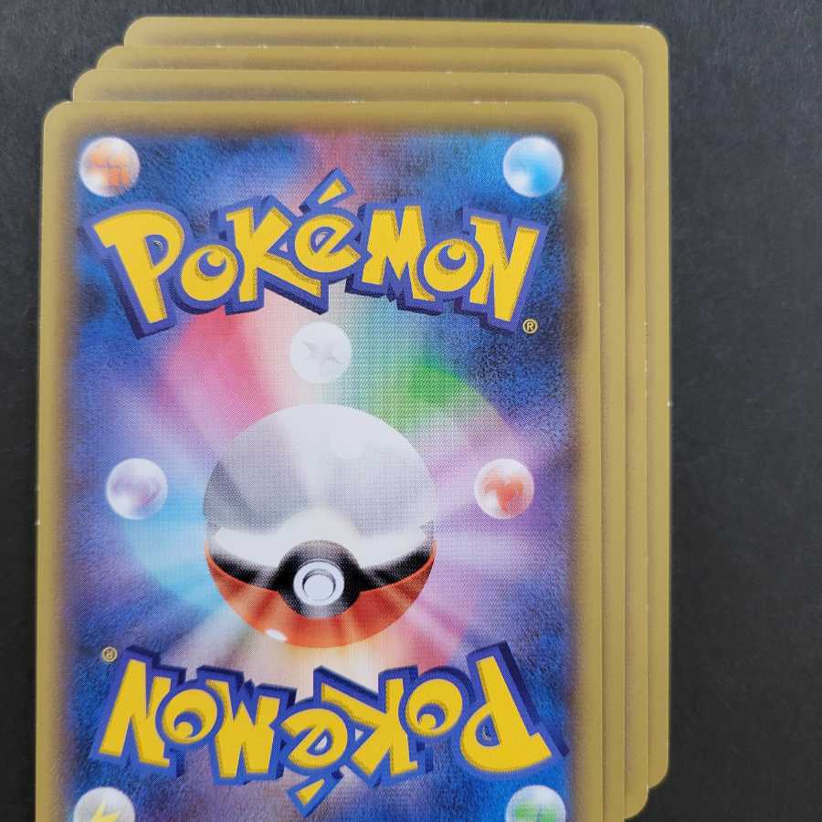 プラターヌ博士