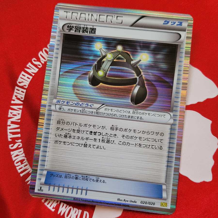 EXP.Share(R specification)