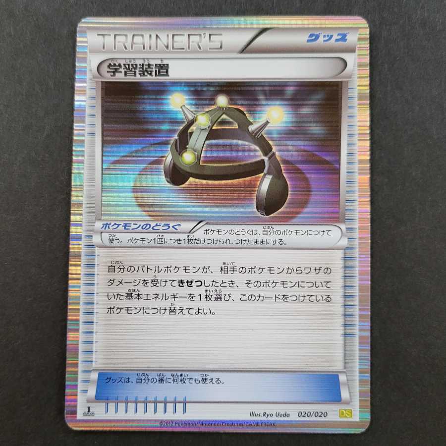 EXP.Share(R specification)