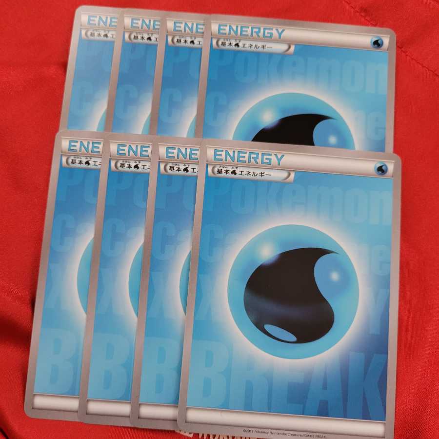 BREAK Basic WaterEnergy