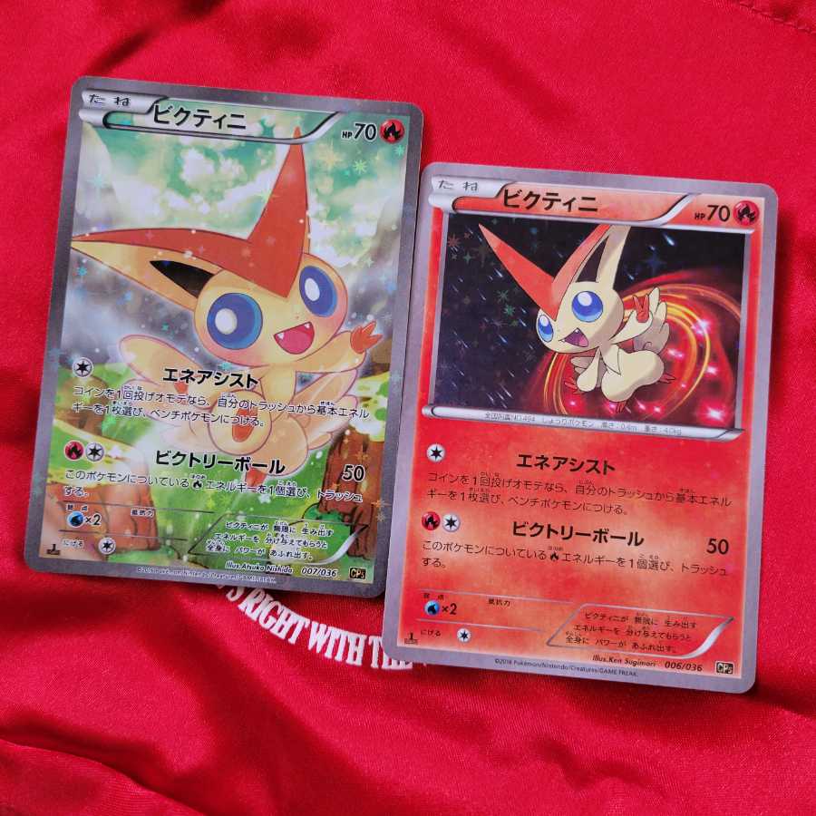 Victini