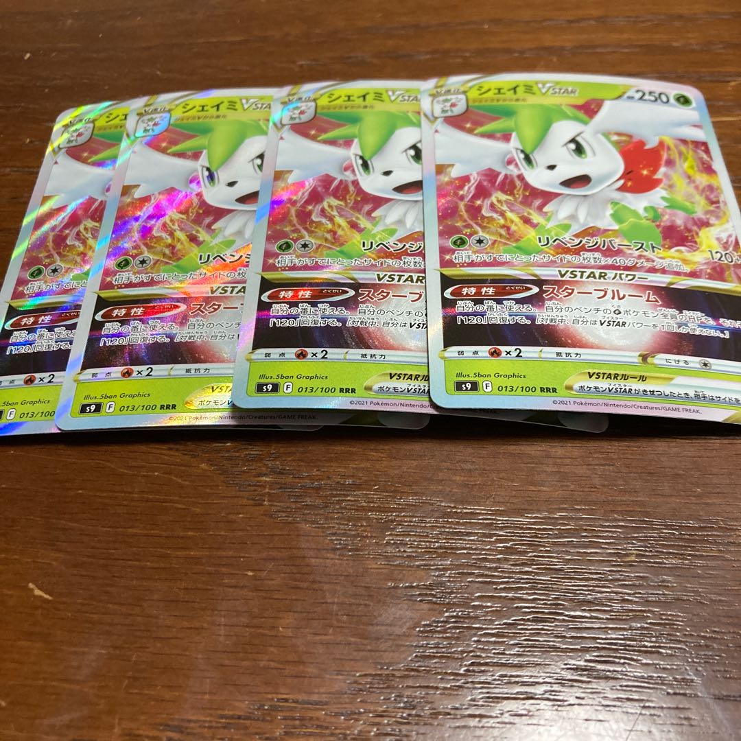 [Low price!] ShayminVSTAR