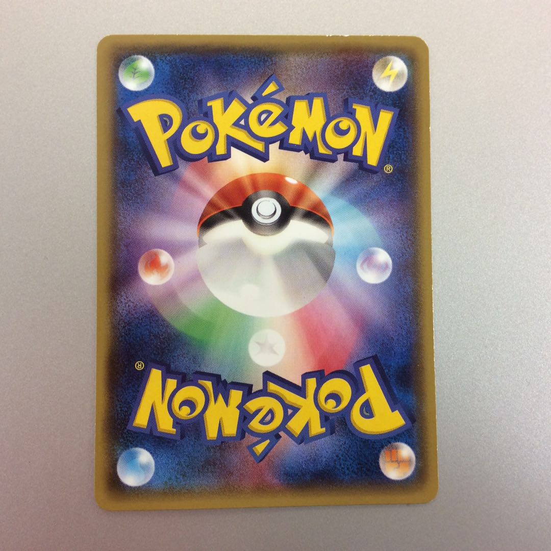 (Slight Scratches) Pikachu 098/XY-P from Megatokyo