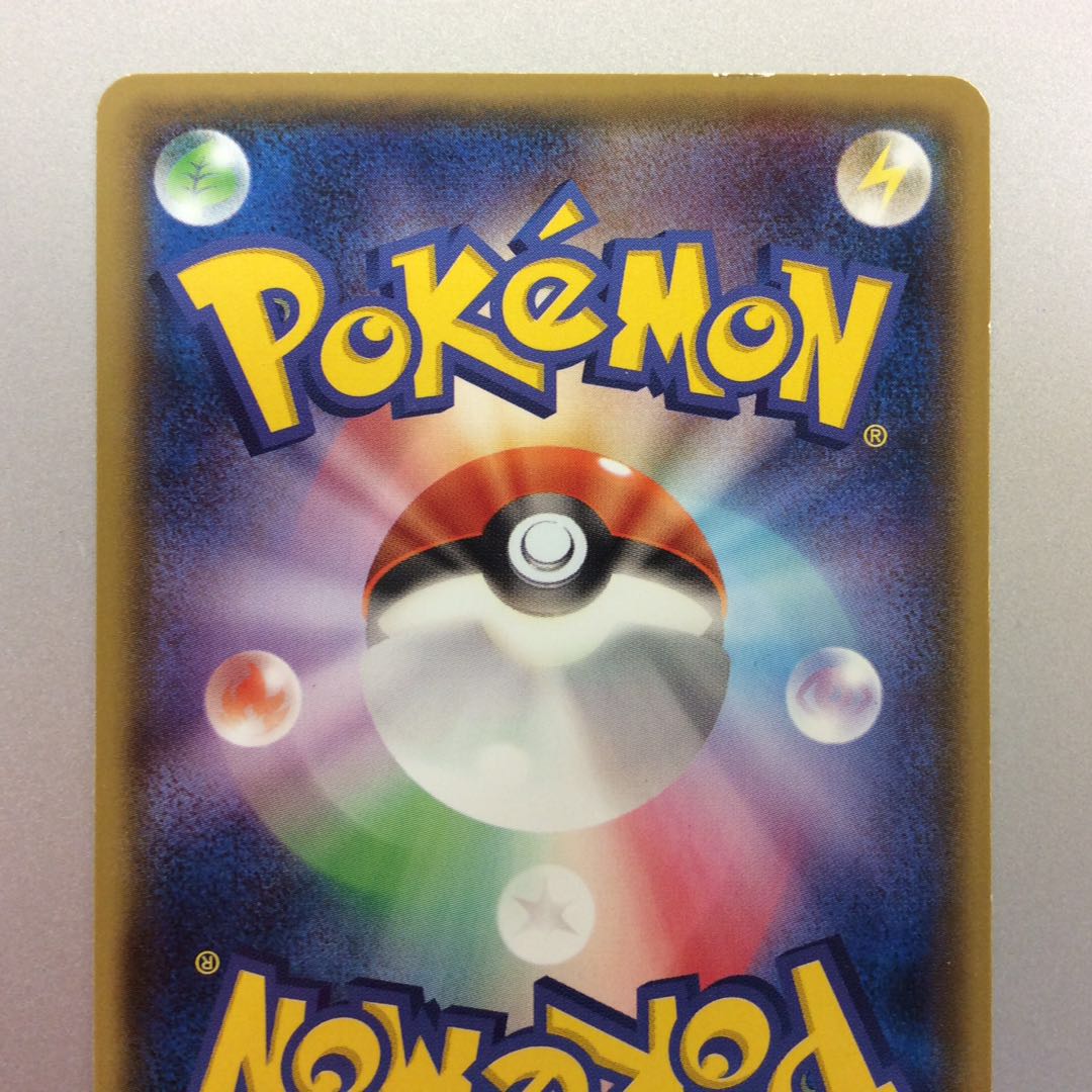 (Slight Scratches) Pikachu 098/XY-P from Megatokyo