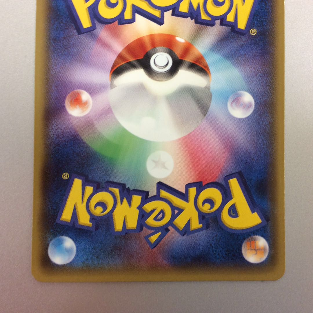 (Slight Scratches) Pikachu 098/XY-P from Megatokyo