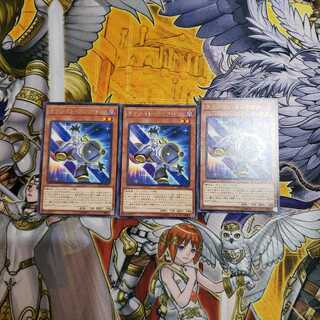 サテライト・シンクロン レア