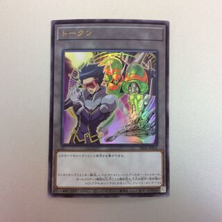 ①（美品）トークン　ウルトラレア　アンチノミー