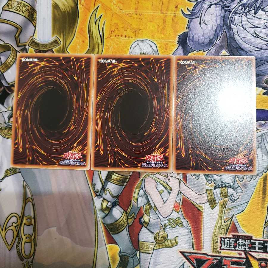 Gunkan Suship Shari Rare