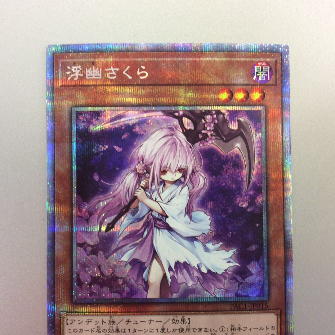 (Beautiful) Ghost Reaper & Winter Cherries Prismatic Secret Rare