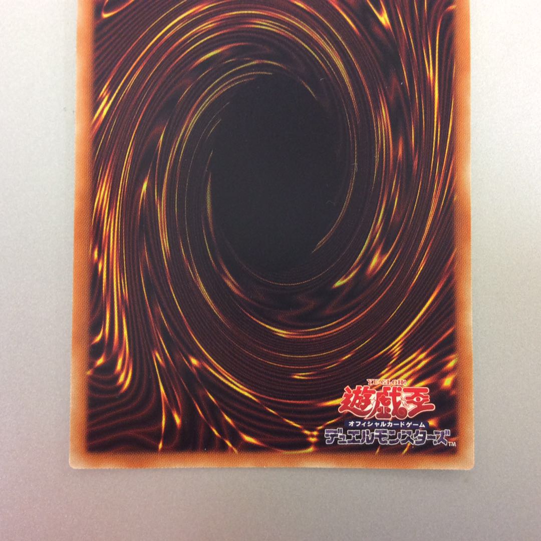 (Beautiful) Ghost Reaper & Winter Cherries Prismatic Secret Rare