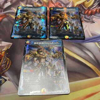 Final Longhair Glenmalt