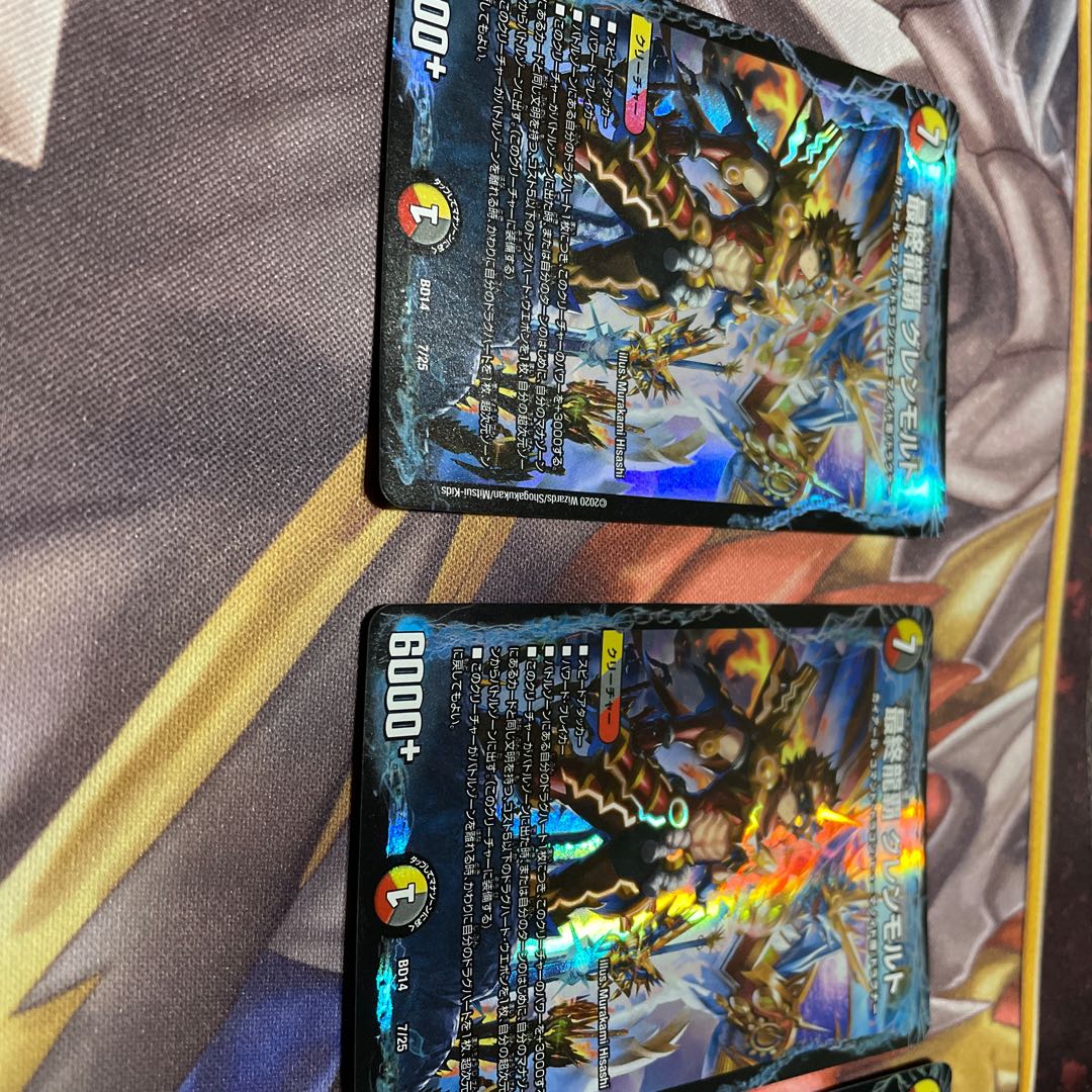 Final Longhair Glenmalt