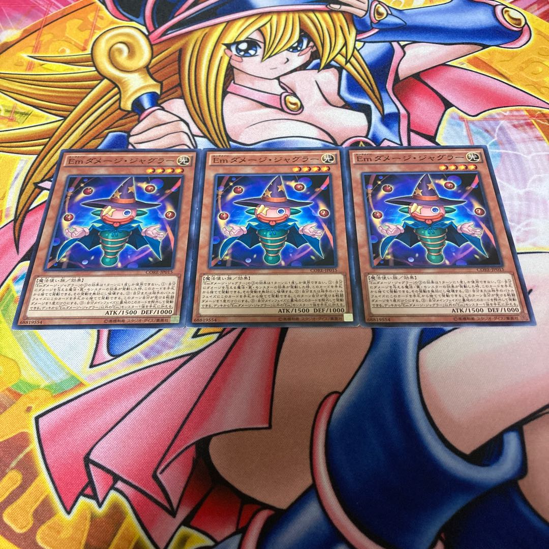 Performage Damage Juggler