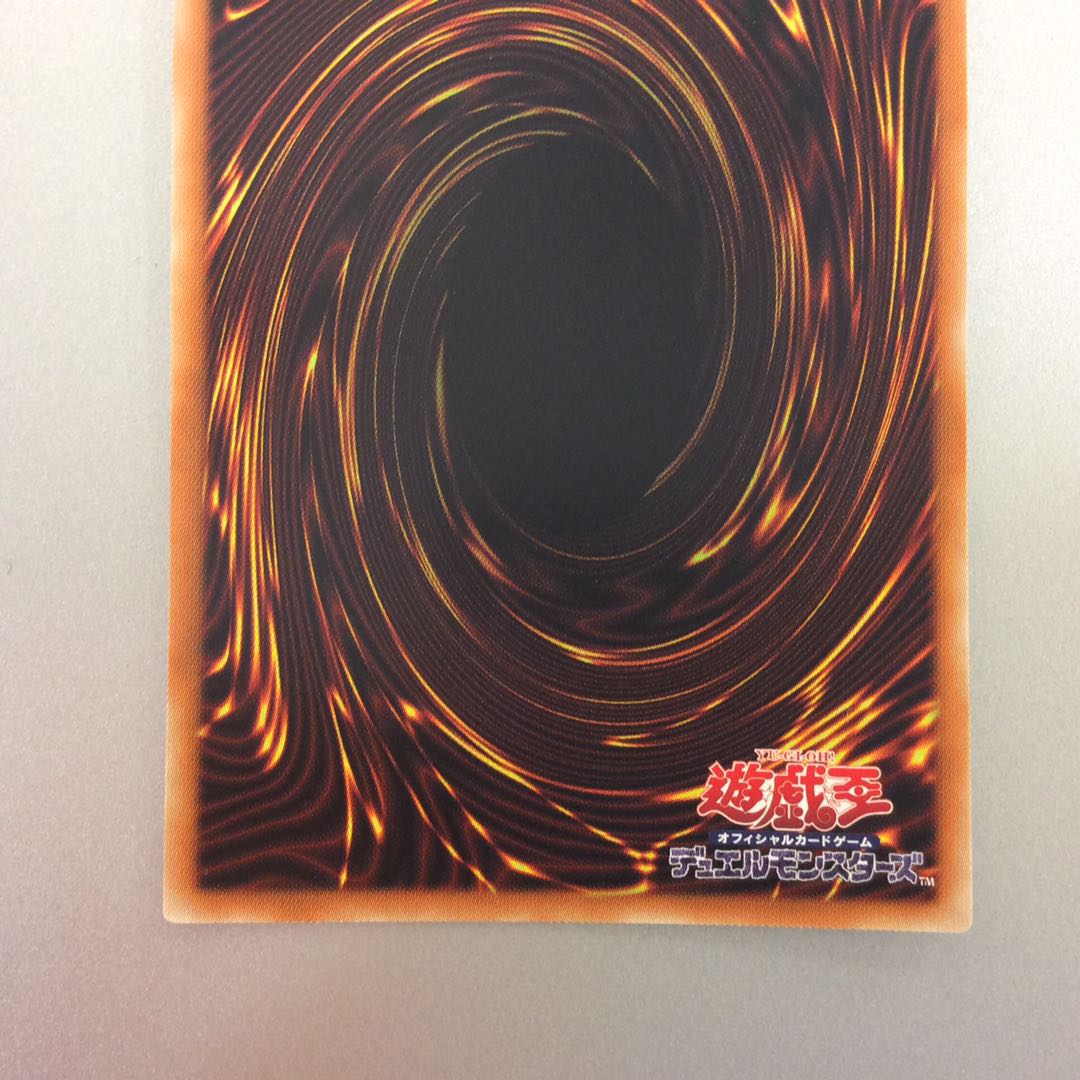 (Beautiful) Flame Holy Knight Emperor - Charles Prismatic Secret Rare