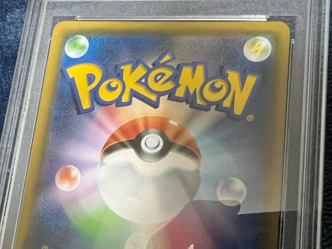 [PSA10] Pokémon Card Reshiram&CharizardGX