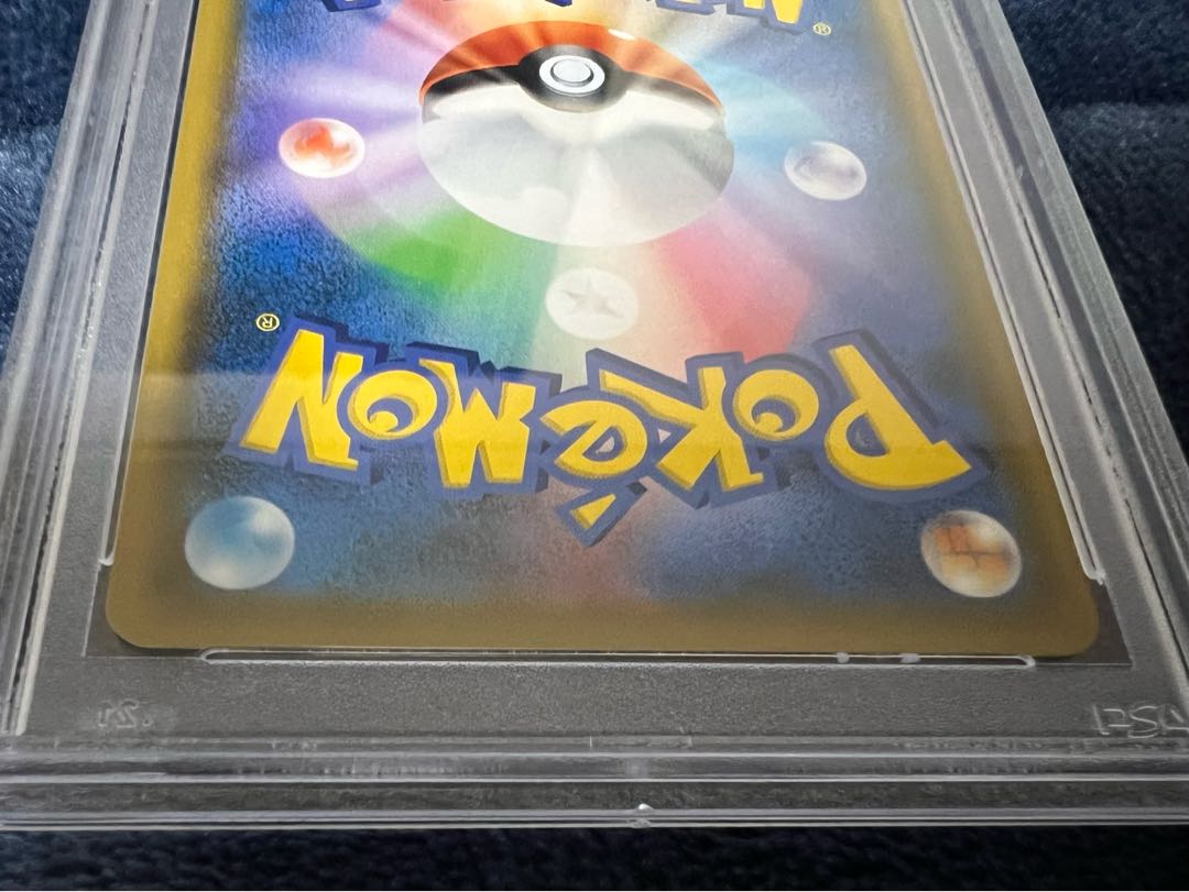 [PSA10] Pokémon Card Reshiram&CharizardGX