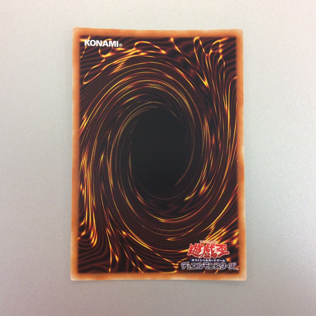 (Beautiful) Mysterion the Dragon Crown Prismatic Secret Rare