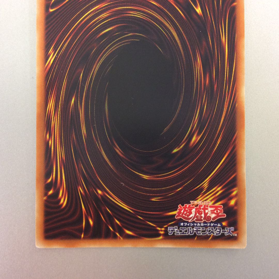 (Beautiful) Mysterion the Dragon Crown Prismatic Secret Rare