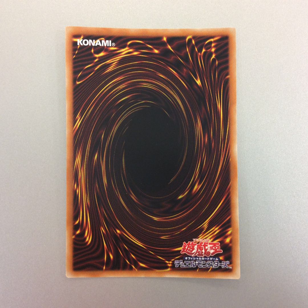 (Beautiful) Disc Arena Cellions Ring Secret Rare