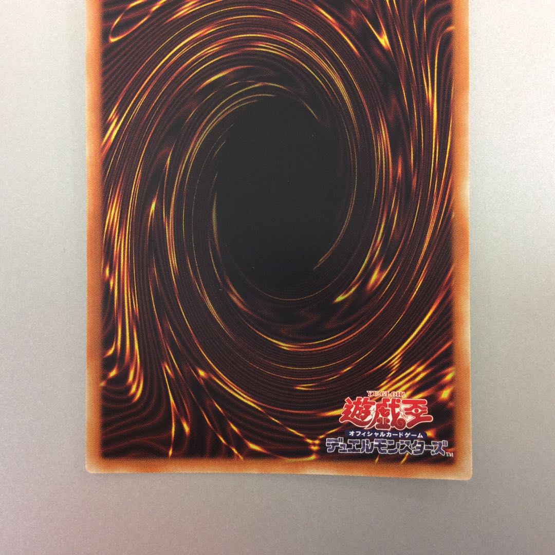 (Beautiful) Disc Arena Cellions Ring Secret Rare