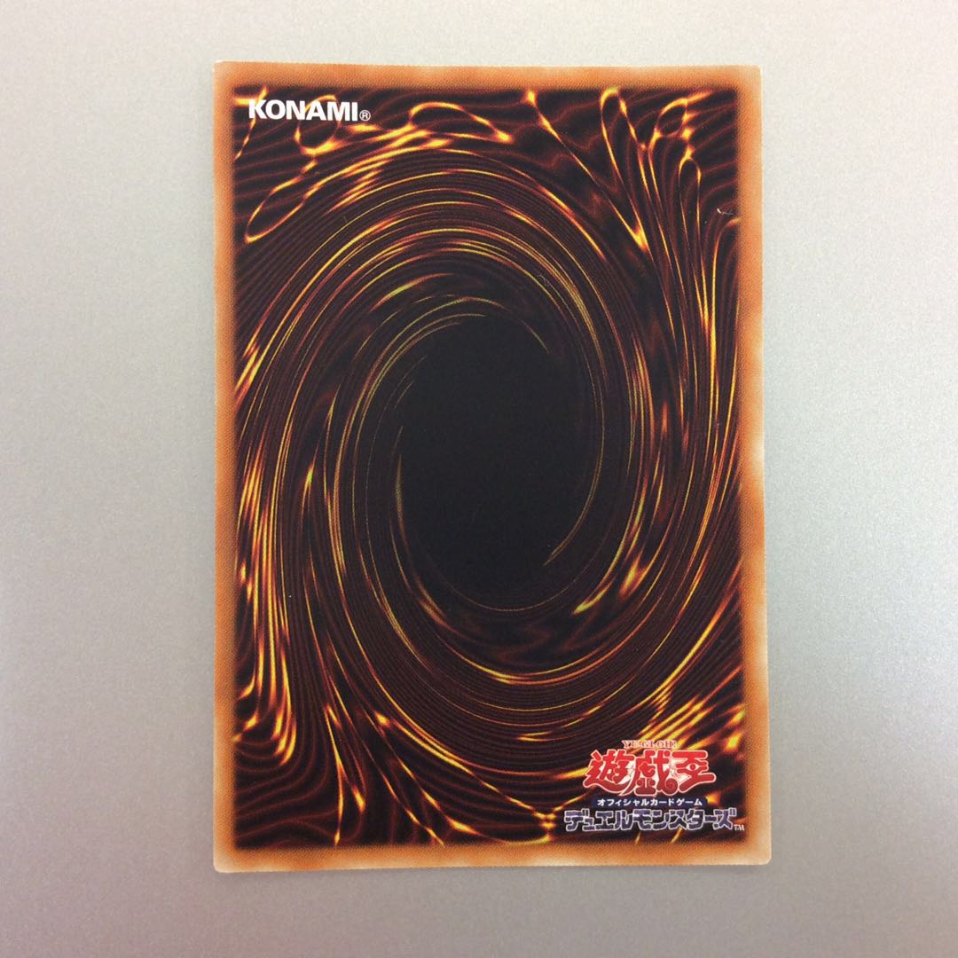 (Slight Scratches) Solemn Judgment Secret Rare